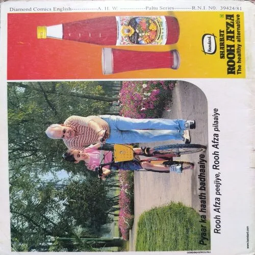 Document 2_96 Chacha Chaudhary And Raka's Anger