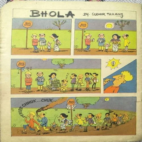 The Victim At Darehouse ( Back Cover Missing )