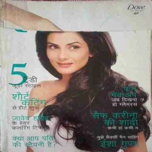 Grihshobha ( September II 2012 )half cut of front page