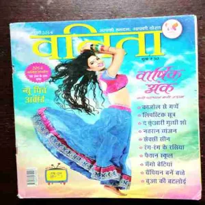 Document 2_97 Vanita ( January 2014 )