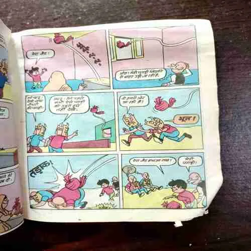 Chacha Chaudhary Aur Heero Ki Kheti