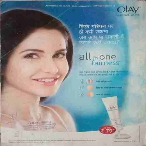 Grihshobha ( September II 2012 )half cut of front page