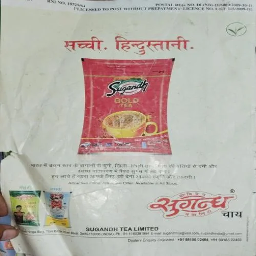 Nandan ( October 2009 ) ( cut on Back cover )