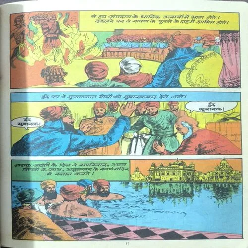 Document 3_108 Ranjit Singh.