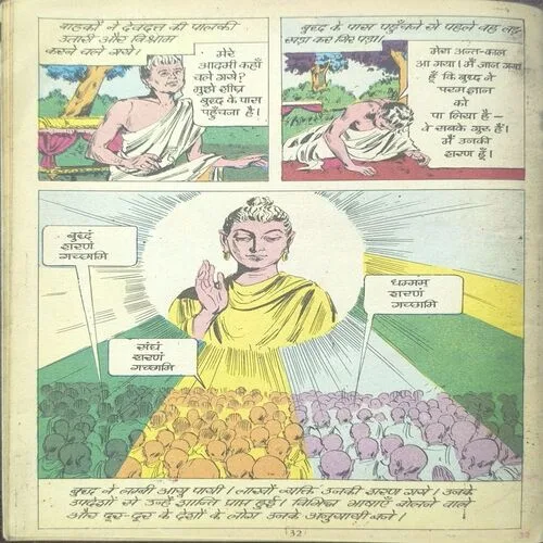 Document 3_112 Bhagwan Buddh.