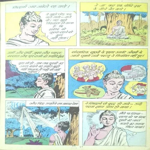 Document 3_113 Bhagwan Buddh.