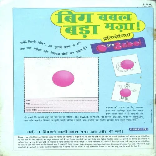 Document 3_116 Vinod Priya Birbal.