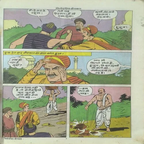 Document 3_118 Vinod Priya Birbal.