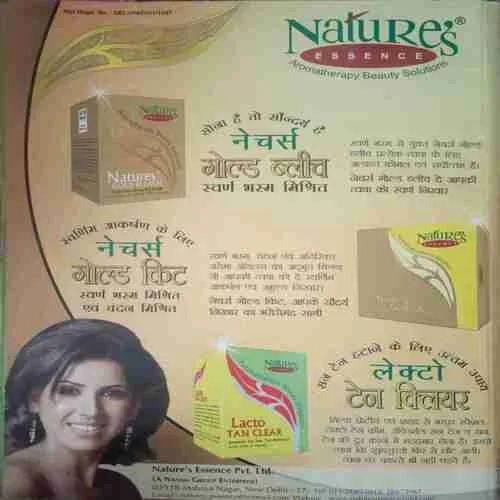 Sakhee (September 2008)