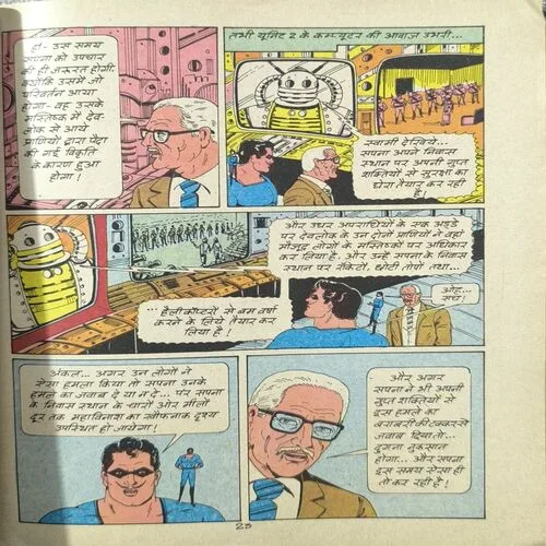 Fauladi Singh Aur Mahavinash