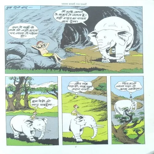 Document 3_13 Gaj Gathaein