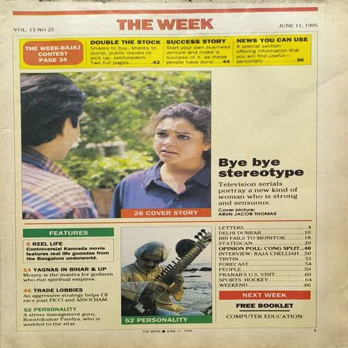 Document 3_14 The Week ( June 1995 )