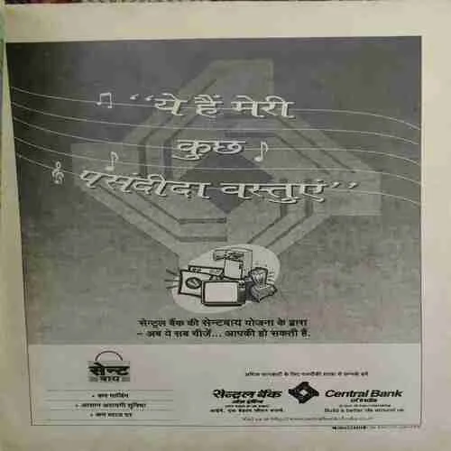 Document 3_14 Meri Saheli ( November 2001 )