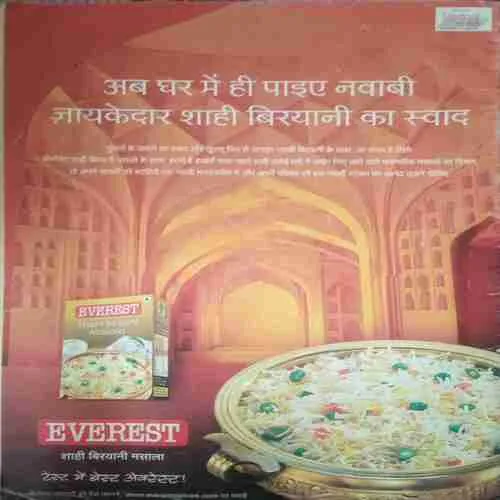 Meri Saheli 150 rice Recipes