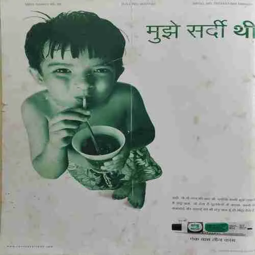 Document 3_15 Meri Saheli ( November 2001 )