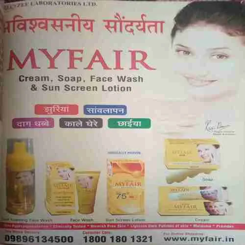 Sakhee (March 2016) Damage cover page