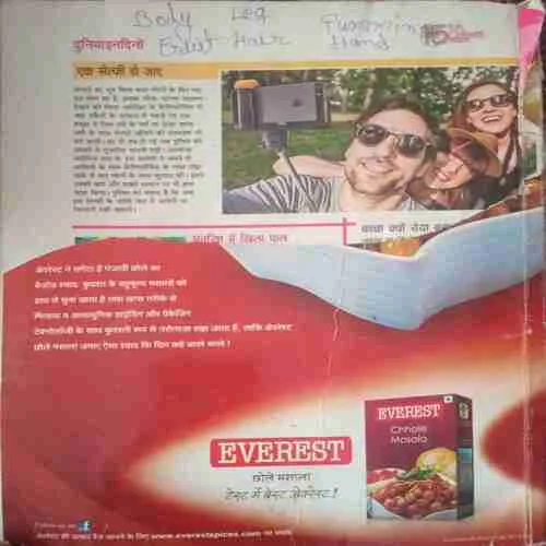 Sakhee (March 2016) Damage cover page