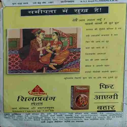 Document 3_18 Aarogyadham ( Ankh 97 ) ( cut on front cover )