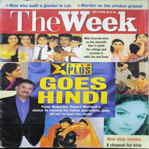 Document 3_20 The Week ( February 2000 )