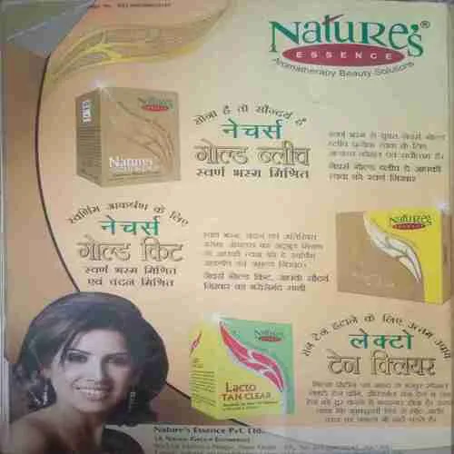 Document 3_24 Sakhee (August 2008)