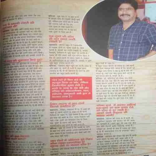 Grihlakshmi ( October 2018 )