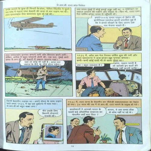 Document 3_27 J.R.D. Tata