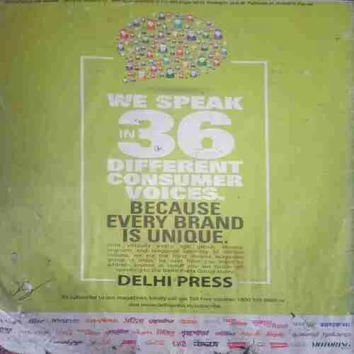 Champak ( I ) (November 2016) damage magazine