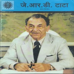 Document 3_30 J.R.D. Tata