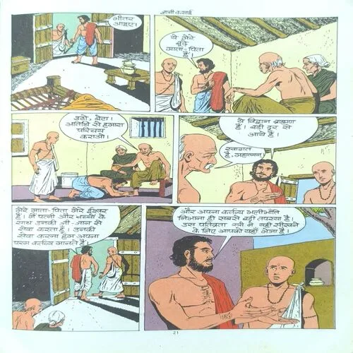 Document 3_32 Sunehra Newla