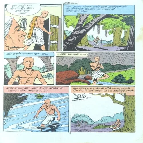 Document 3_33 Sunehra Newla