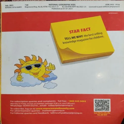 National geographic ( July 2023 )