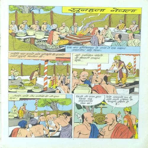 Document 3_34 Sunehra Newla