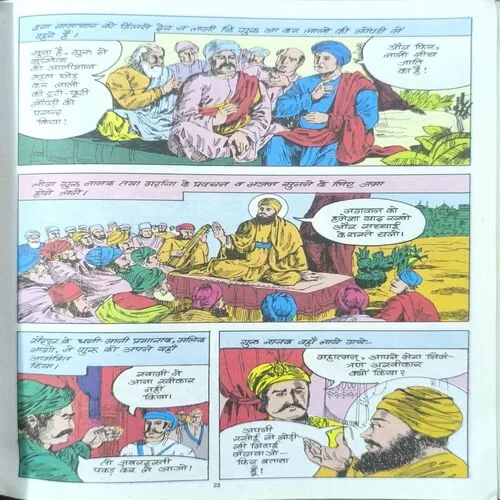 Document 3_37 Guru Nanak.