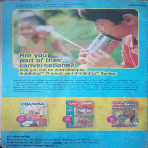 Document 3_39 Champak ( II ) (December 2014)