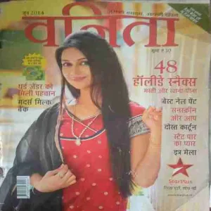 Vanita ( June 2014) Damage