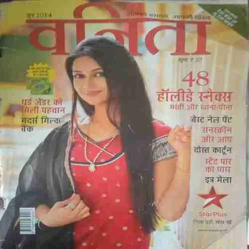 Vanita ( June 2014) Damage