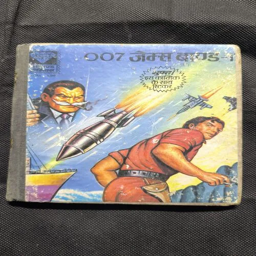 Binding 4in1 [ 007 James Bond-17 , 007 James Bond-5 , 007 James Bond-10 , 007 James Bond-7 ]