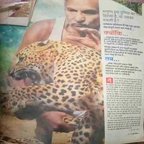 Aha zindagi ( June 2018)