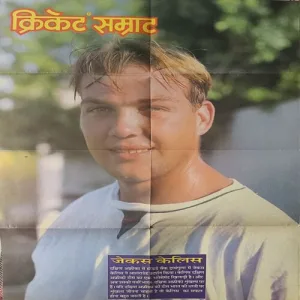 Cricket Samrat ( Poster cs No 10 )