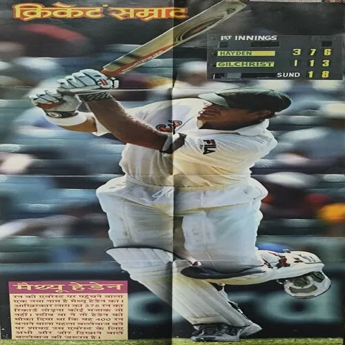 Document 3_44 Cricket Samrat ( Poster cs No 9 )