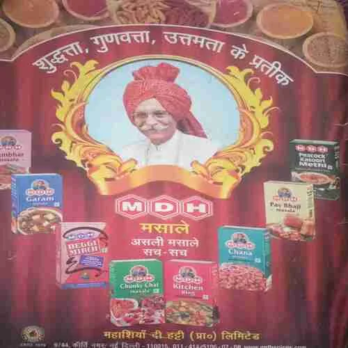 Aha zindagi ( January 2017) damage