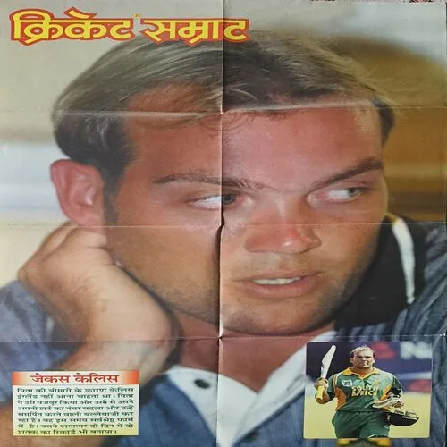 Document 3_46 Cricket Samrat ( Poster cs No 7 )