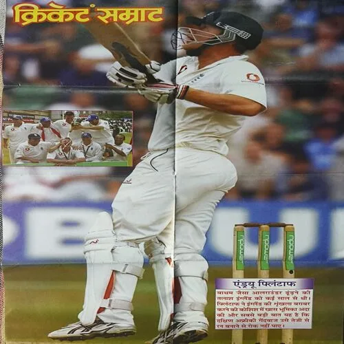 Document 3_50 Cricket Samrat ( Poster cs No 4 )