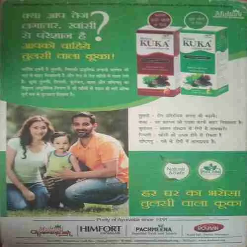 Document 3_51 Champak ( II ) (May 2016)