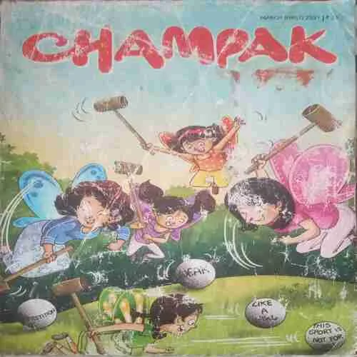 Champak ( I ) (March 2021) damage cover page Champak ( I ) (March 2021) damage cover page
