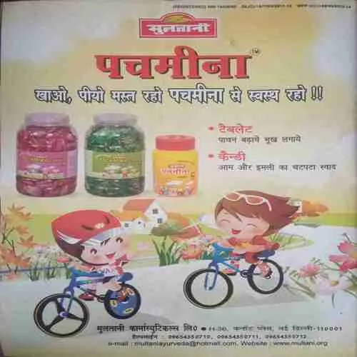 Document 3_58 Champak ( I ) (July 2012)