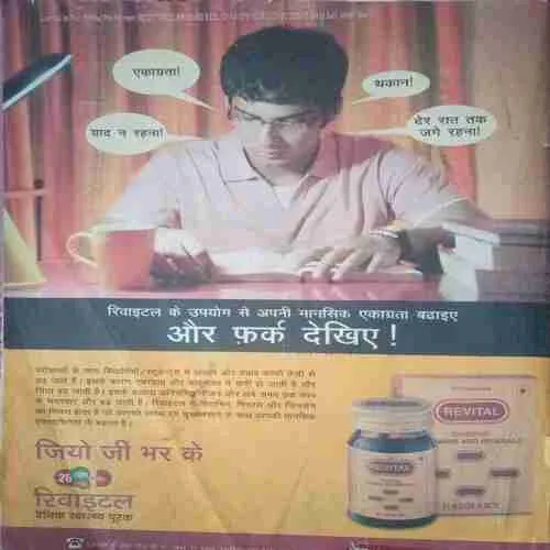 Document 3_61 Saras salil (May II 2008)