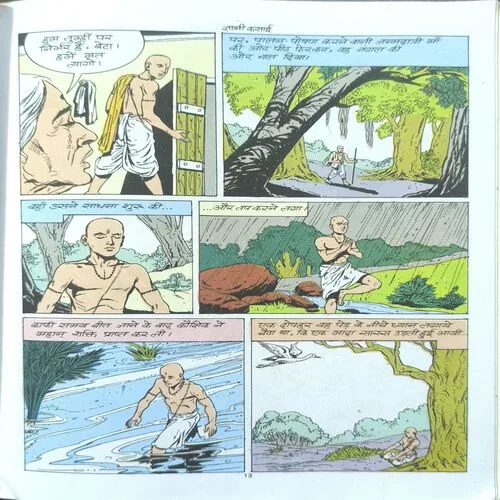 Document 3_63 Sunehra Newla.