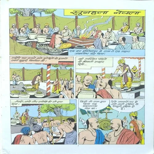 Document 3_64 Sunehra Newla.