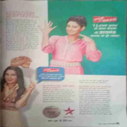 Document 3_66 Grihlakshmi ( July 2016 )